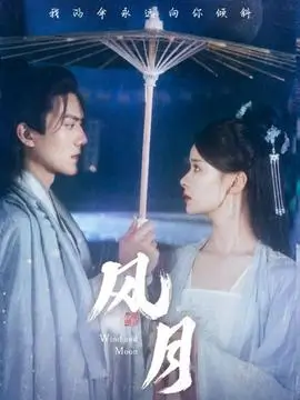 海雾里的信在线观看