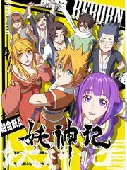 合租守则短剧在线观看