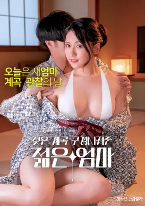 北纬三十四度免费在线观看
